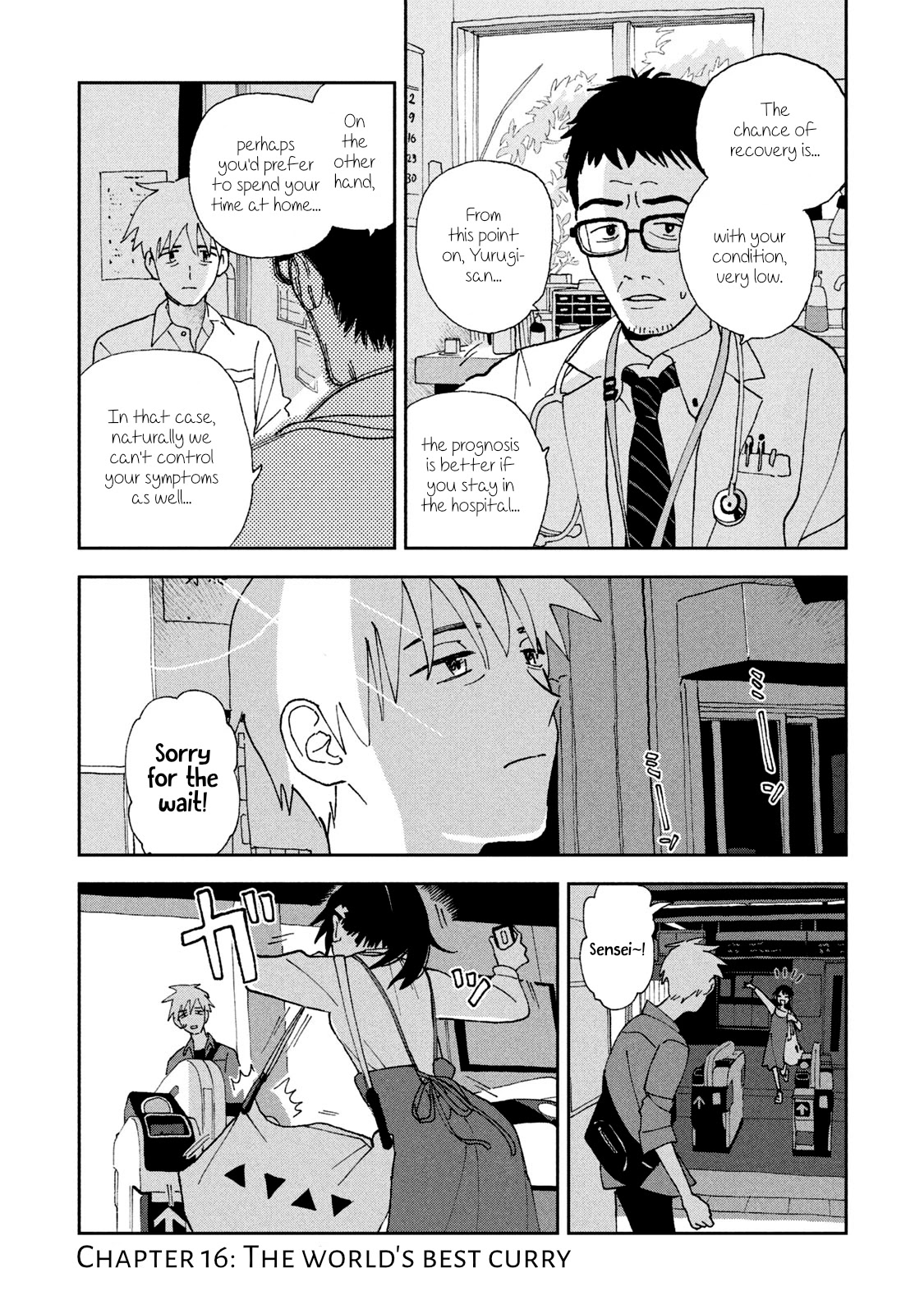 Tsuka no Ma no Ichika Chapter 16 page 1 - Chapter 16: The world's best curry