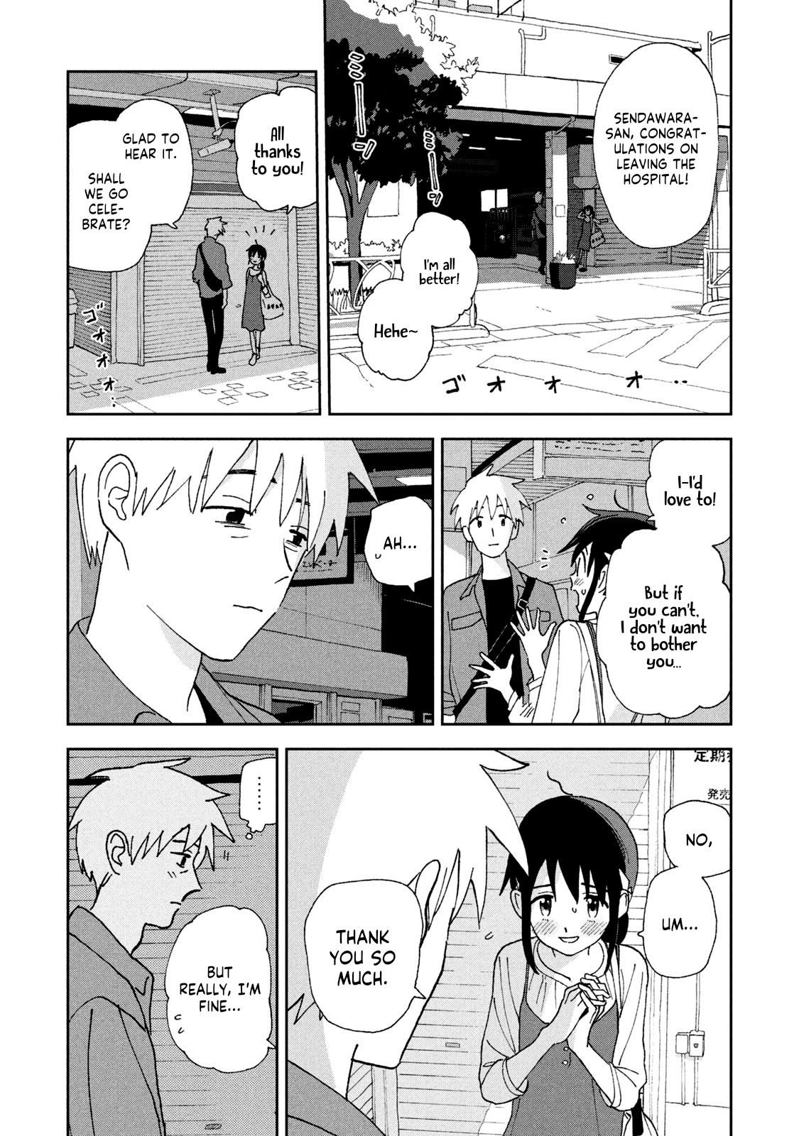 Tsuka no Ma no Ichika Chapter 16 page 2 - Chapter 16: The world's best curry
