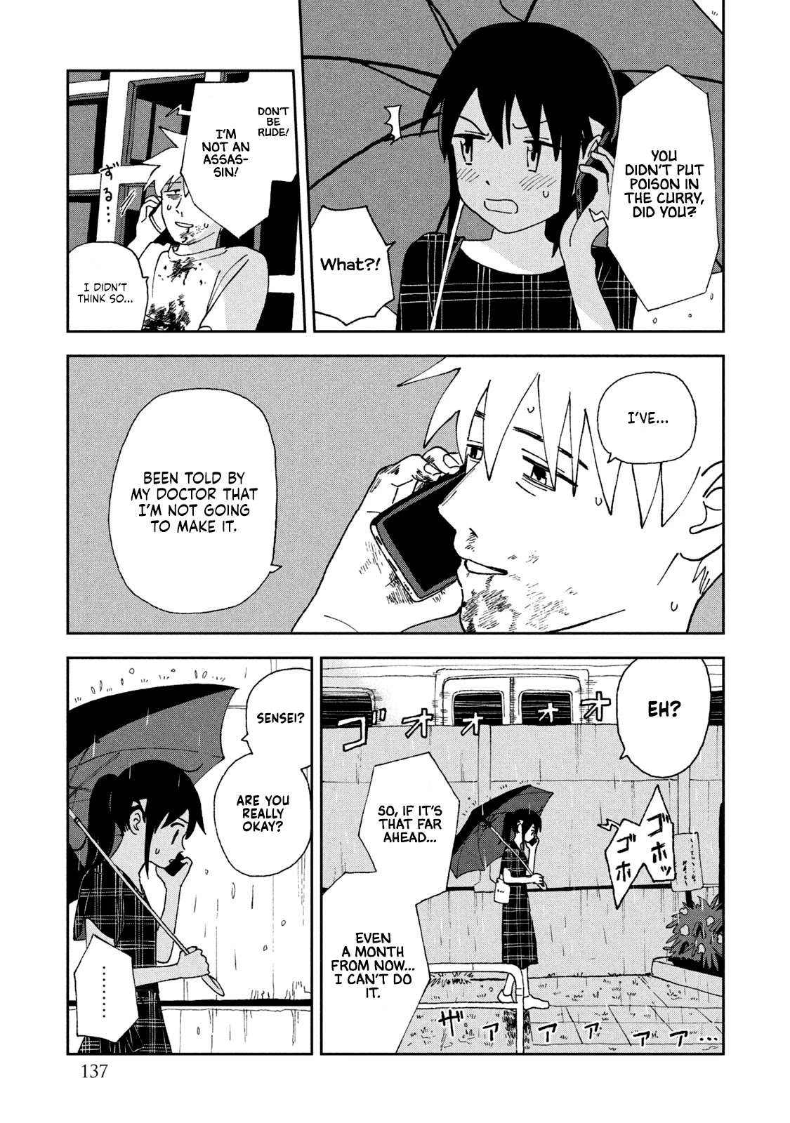 Tsuka no Ma no Ichika Chapter 17 page 10 - Chapter 17: There was never any meaning.
