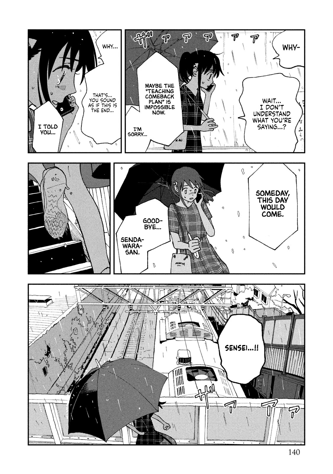 Tsuka no Ma no Ichika Chapter 17 page 13 - Chapter 17: There was never any meaning.