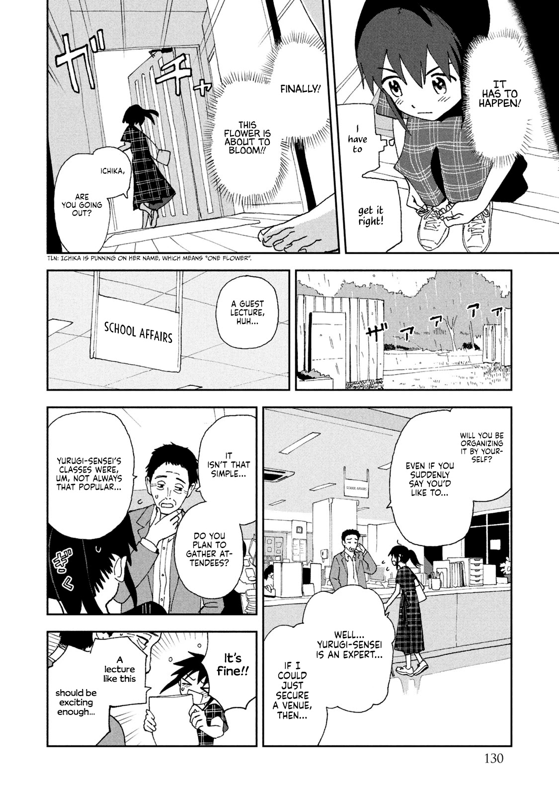 Tsuka no Ma no Ichika Chapter 17 page 3 - Chapter 17: There was never any meaning.