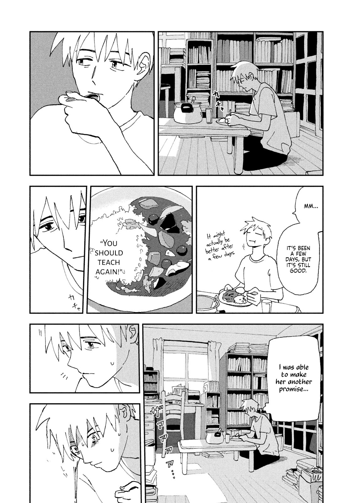 Tsuka no Ma no Ichika Chapter 17 page 5 - Chapter 17: There was never any meaning.