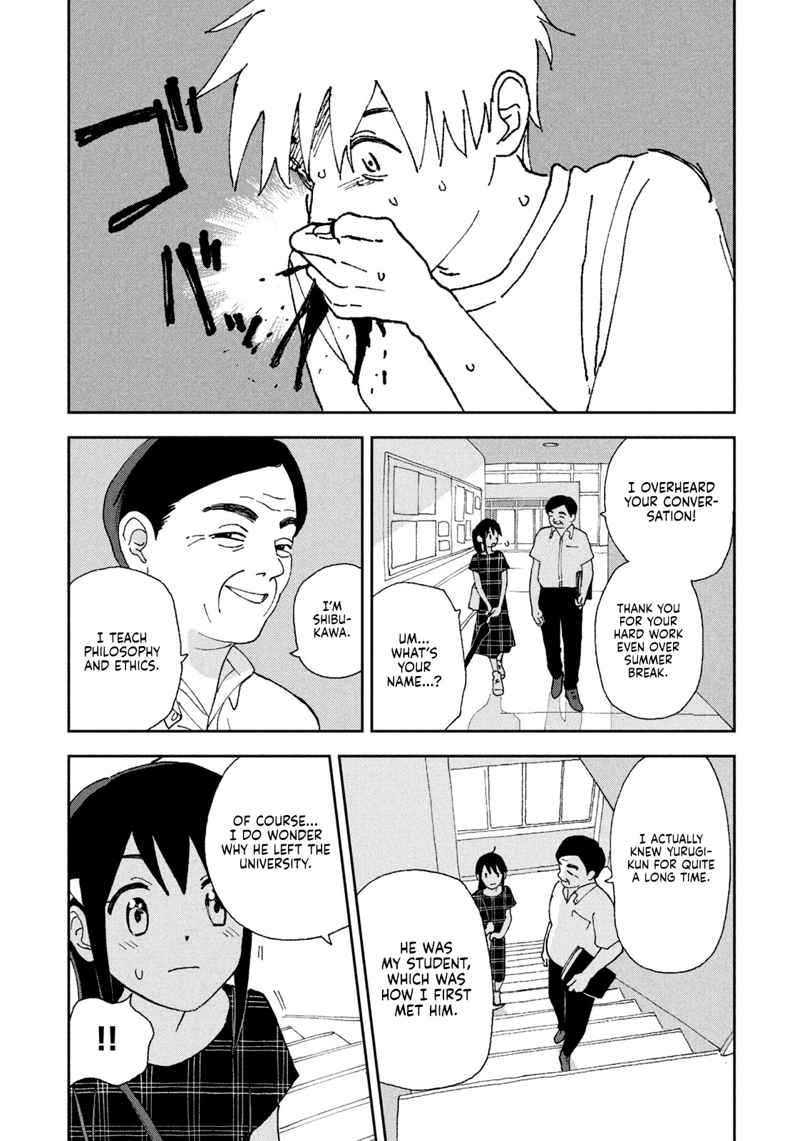 Tsuka no Ma no Ichika Chapter 17 page 6 - Chapter 17: There was never any meaning.