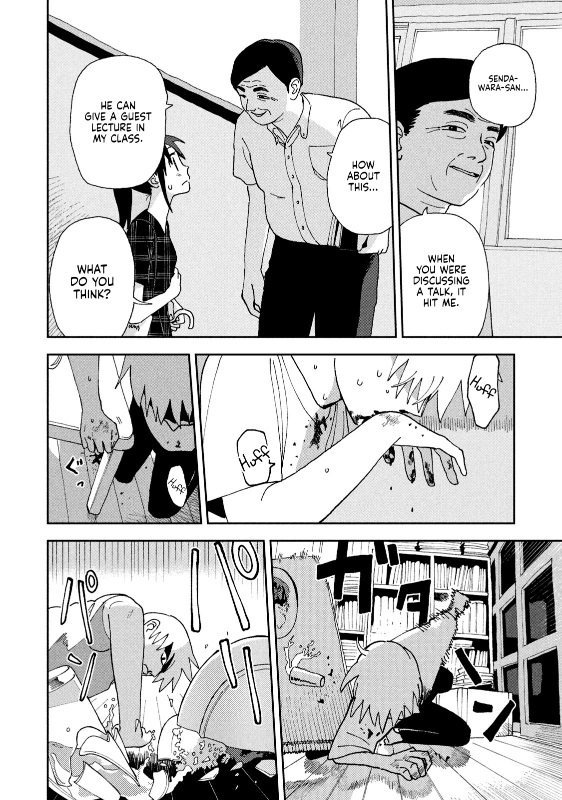Tsuka no Ma no Ichika Chapter 17 page 7 - Chapter 17: There was never any meaning.
