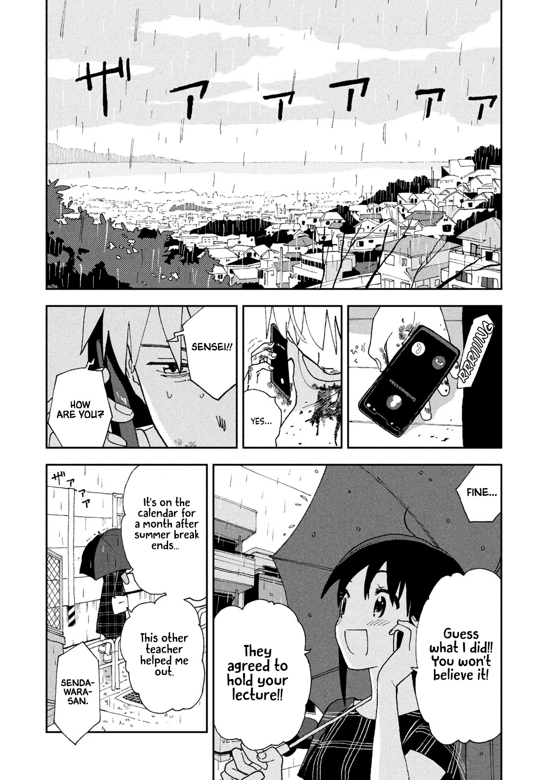 Tsuka no Ma no Ichika Chapter 17 page 9 - Chapter 17: There was never any meaning.