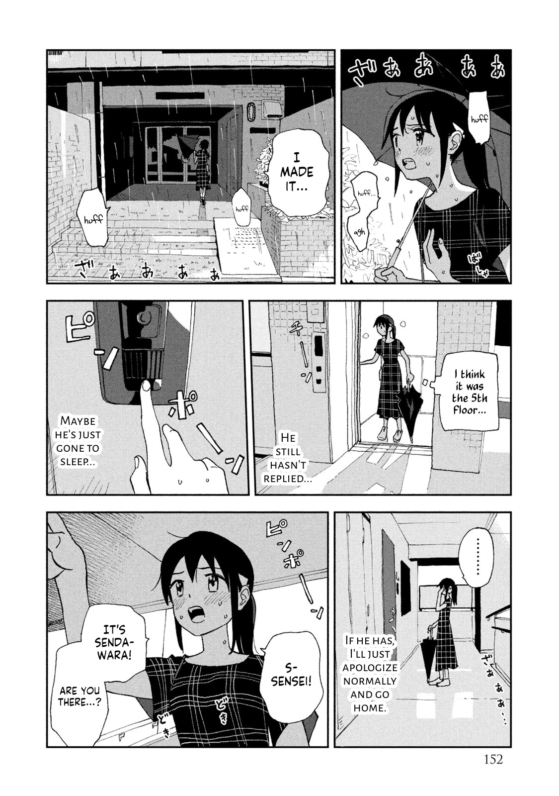 Tsuka no Ma no Ichika Chapter 18 page 13 - Chapter 18: I have a sinking feeling.