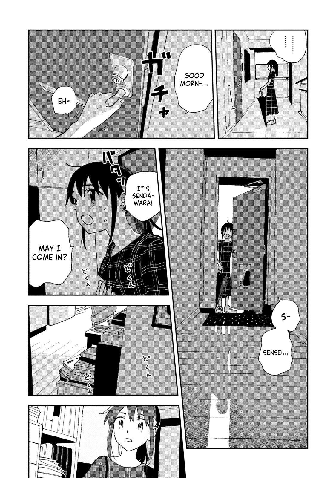 Tsuka no Ma no Ichika Chapter 18 page 14 - Chapter 18: I have a sinking feeling.