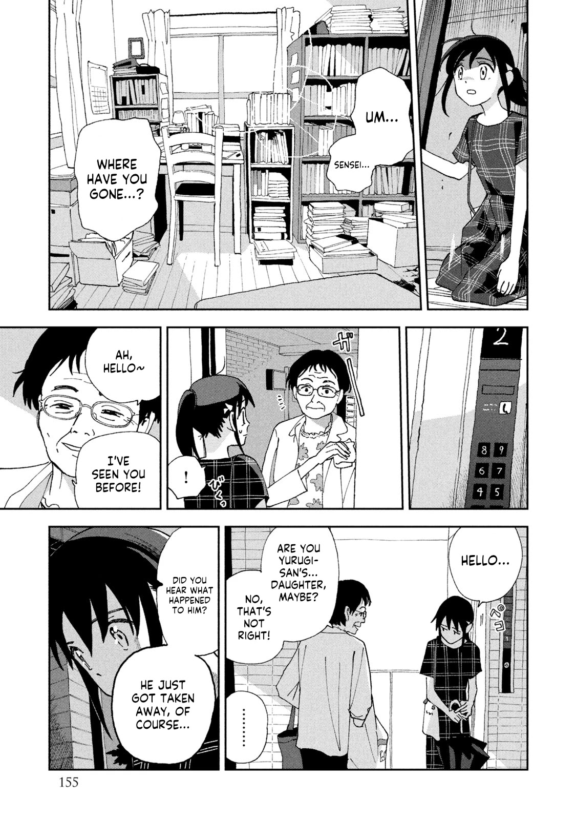 Tsuka no Ma no Ichika Chapter 18 page 16 - Chapter 18: I have a sinking feeling.