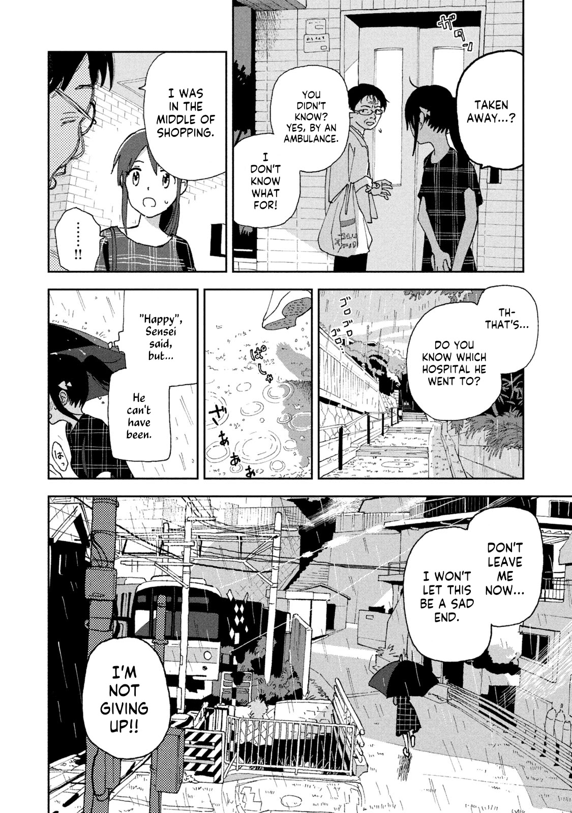 Tsuka no Ma no Ichika Chapter 18 page 17 - Chapter 18: I have a sinking feeling.