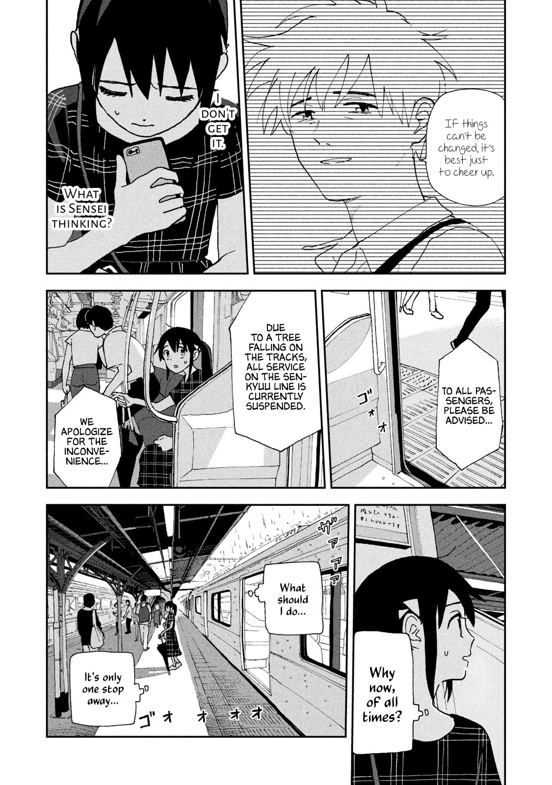 Tsuka no Ma no Ichika Chapter 18 page 2 - Chapter 18: I have a sinking feeling.