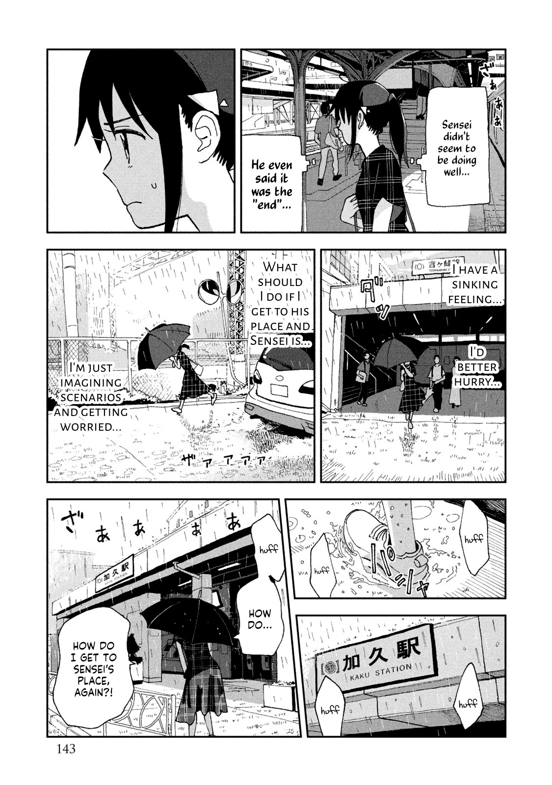 Tsuka no Ma no Ichika Chapter 18 page 3 - Chapter 18: I have a sinking feeling.