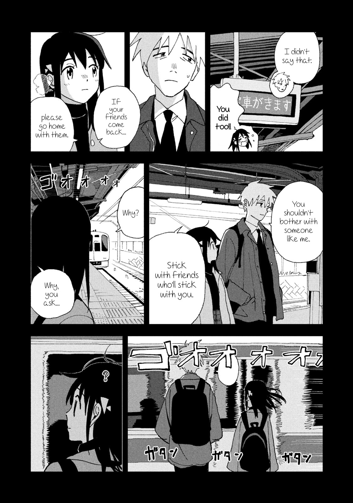 Tsuka no Ma no Ichika Chapter 18 page 7 - Chapter 18: I have a sinking feeling.