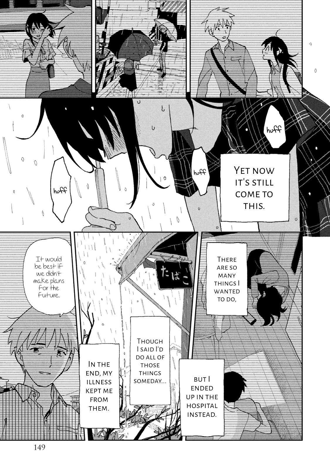 Tsuka no Ma no Ichika Chapter 18 page 9 - Chapter 18: I have a sinking feeling.