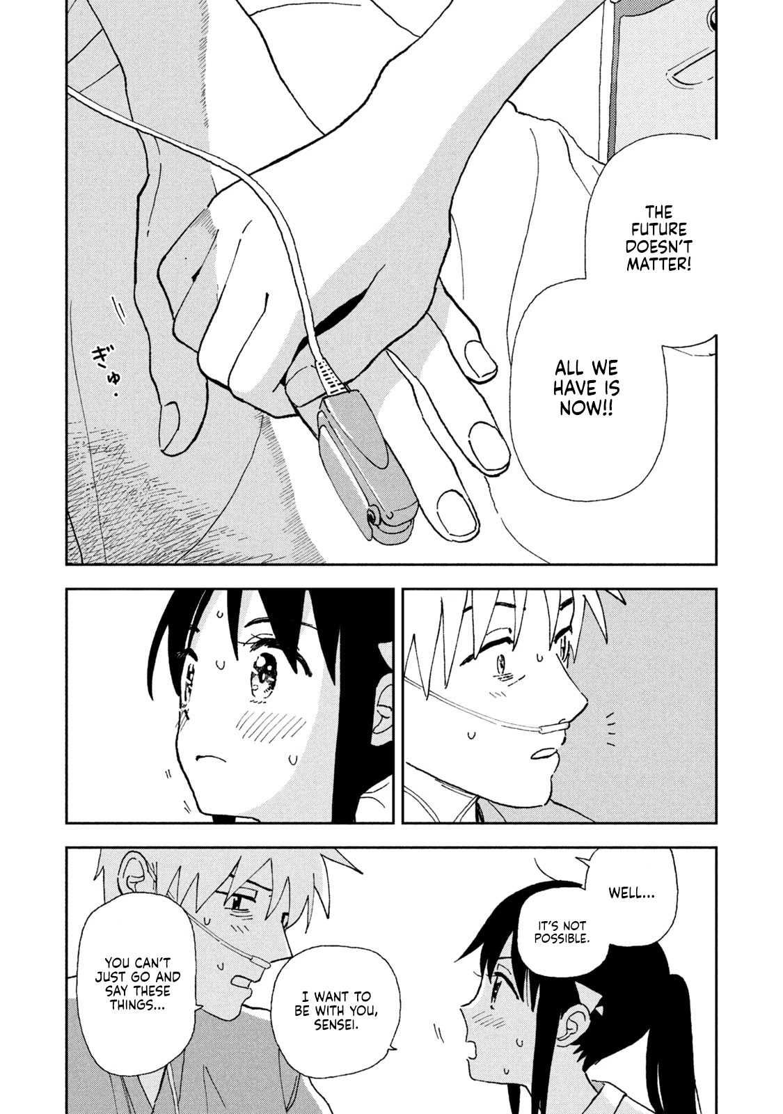 Tsuka no Ma no Ichika Chapter 19 page 12 - Chapter 19: That's not how life works.