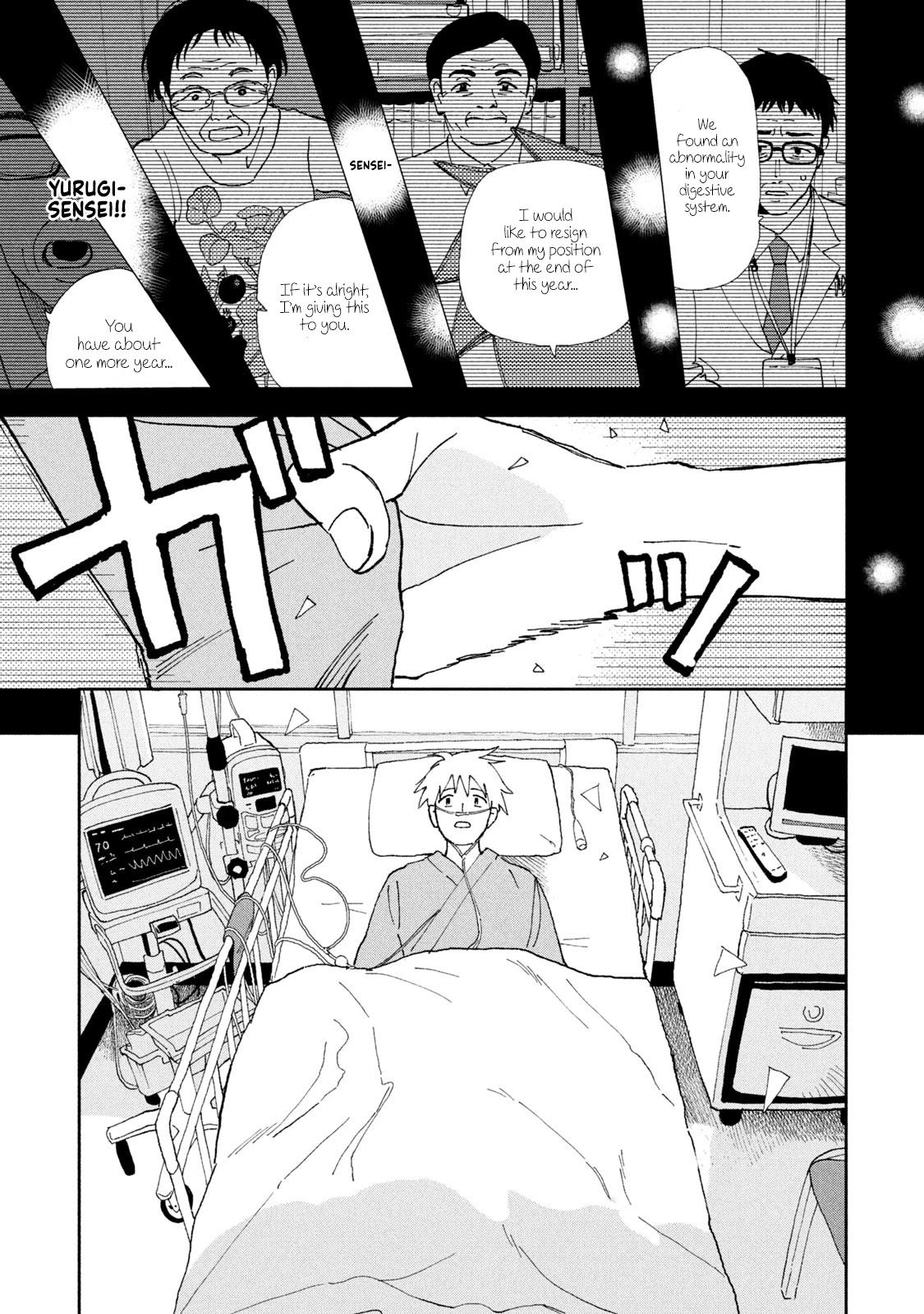 Tsuka no Ma no Ichika Chapter 19 page 3 - Chapter 19: That's not how life works.