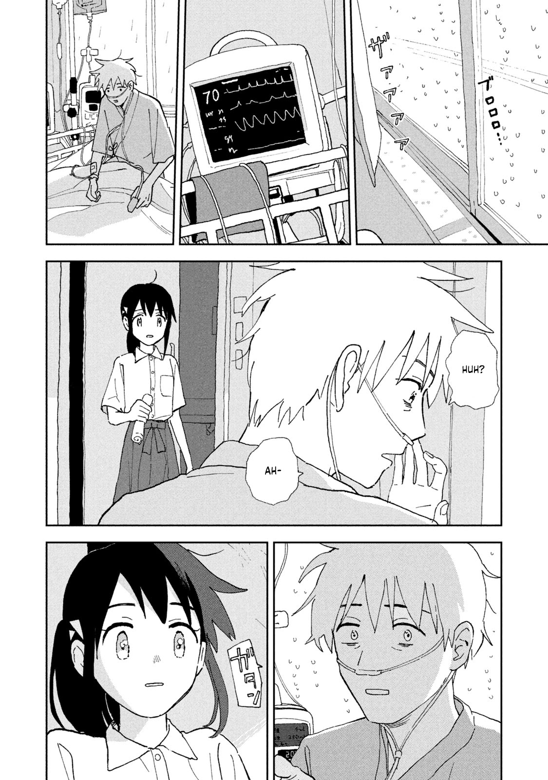 Tsuka no Ma no Ichika Chapter 19 page 4 - Chapter 19: That's not how life works.
