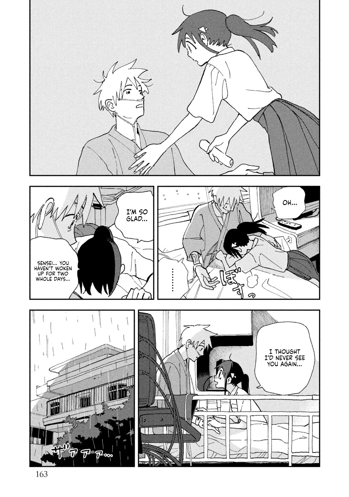 Tsuka no Ma no Ichika Chapter 19 page 5 - Chapter 19: That's not how life works.