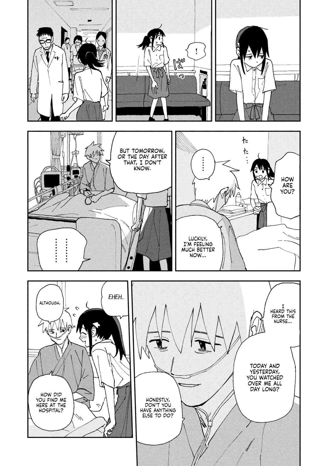 Tsuka no Ma no Ichika Chapter 19 page 6 - Chapter 19: That's not how life works.