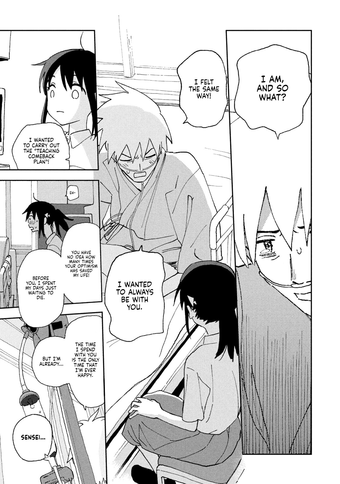Tsuka no Ma no Ichika Chapter 19 page 9 - Chapter 19: That's not how life works.