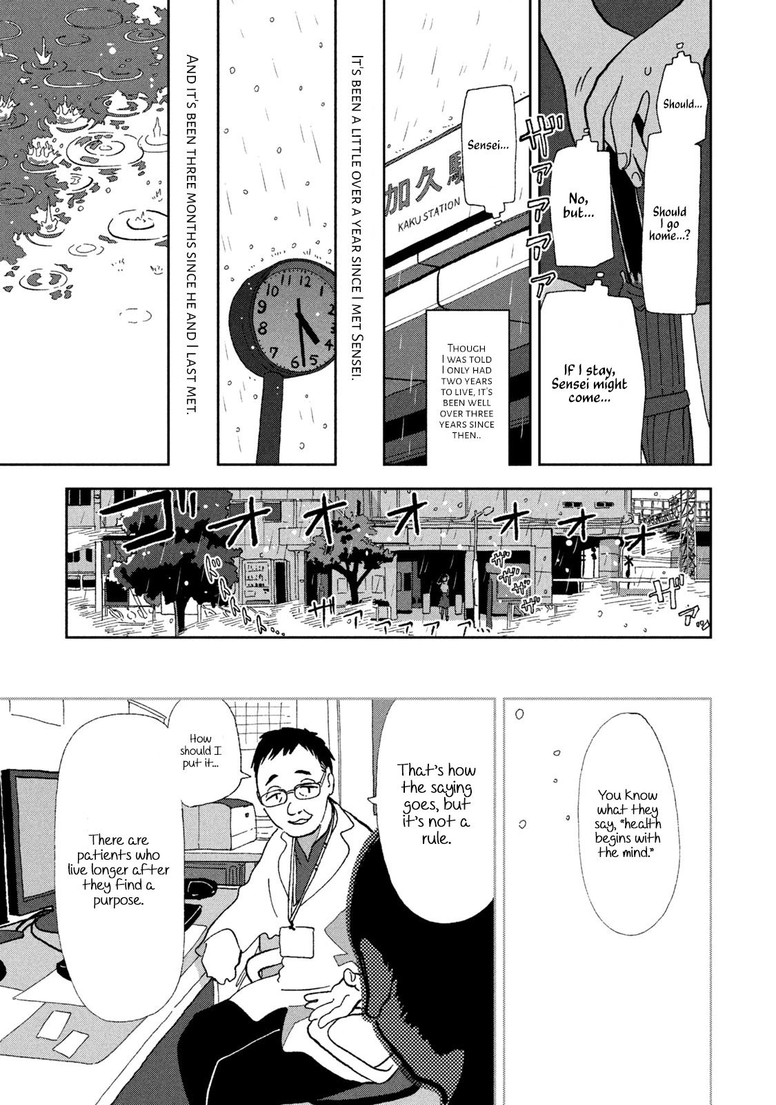 Tsuka no Ma no Ichika Chapter 2 page 11 - Chapter 2: I really think that I could...