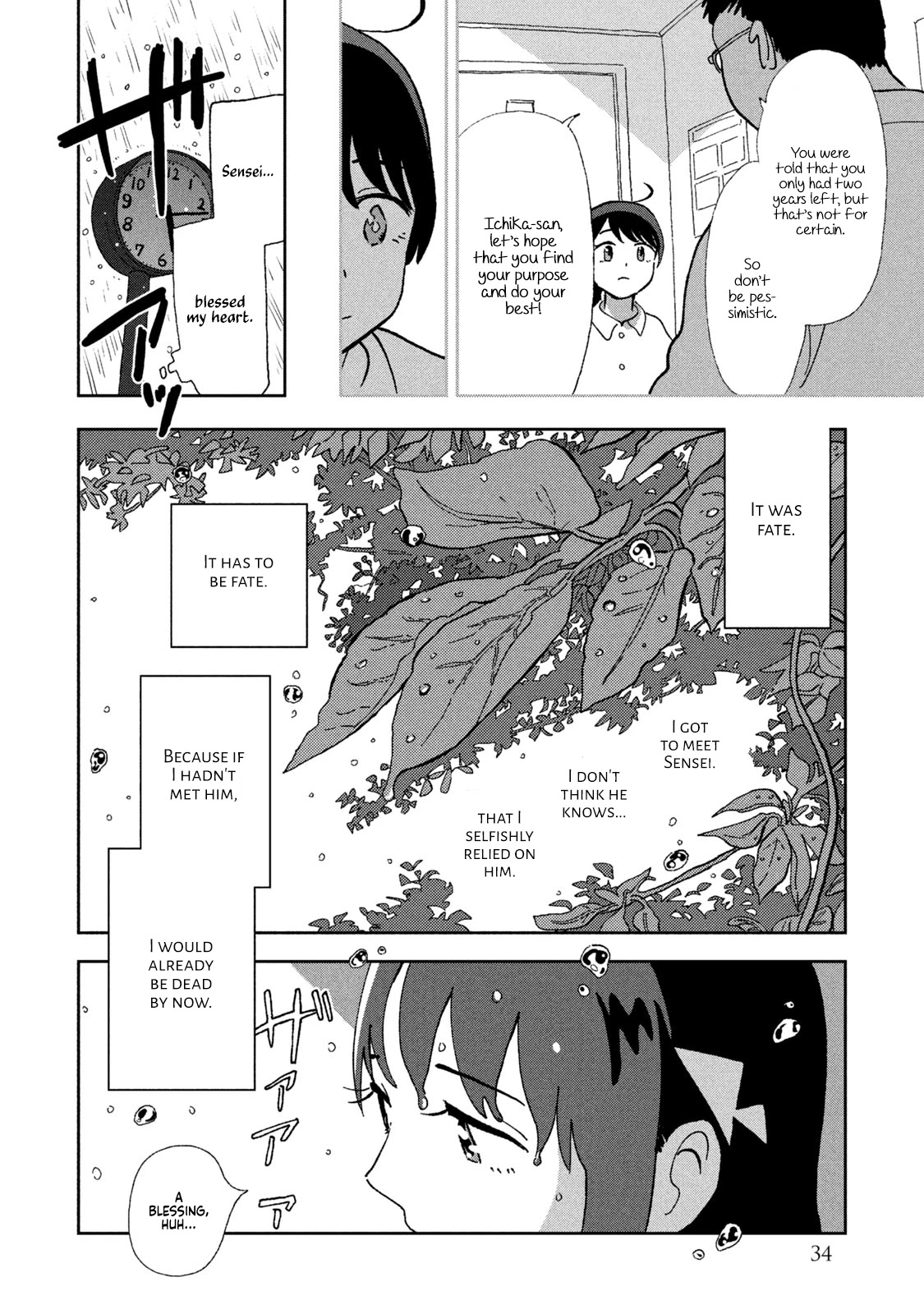 Tsuka no Ma no Ichika Chapter 2 page 12 - Chapter 2: I really think that I could...