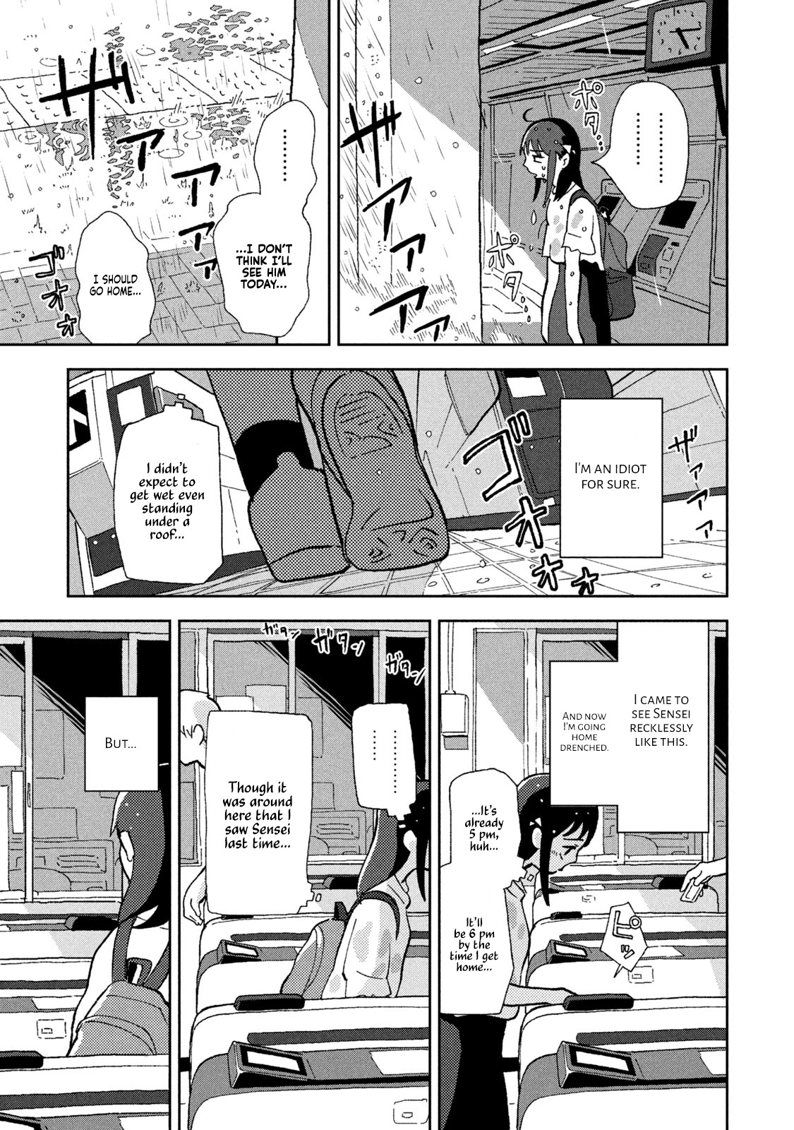 Tsuka no Ma no Ichika Chapter 2 page 13 - Chapter 2: I really think that I could...
