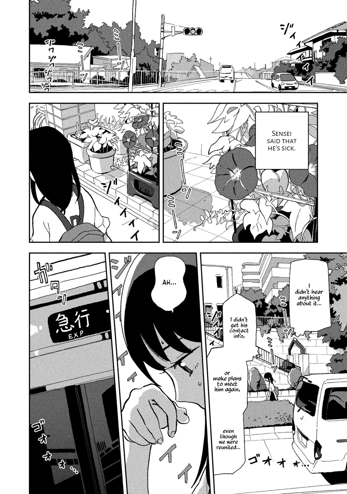 Tsuka no Ma no Ichika Chapter 2 page 2 - Chapter 2: I really think that I could...