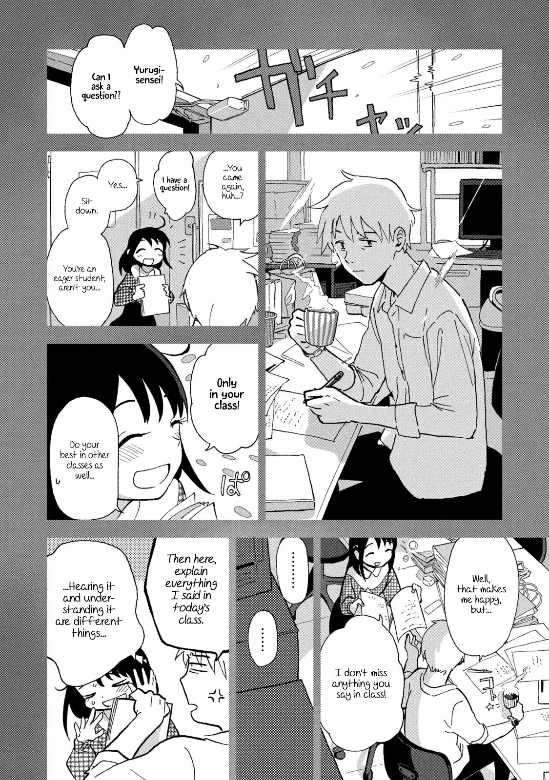 Tsuka no Ma no Ichika Chapter 2 page 4 - Chapter 2: I really think that I could...