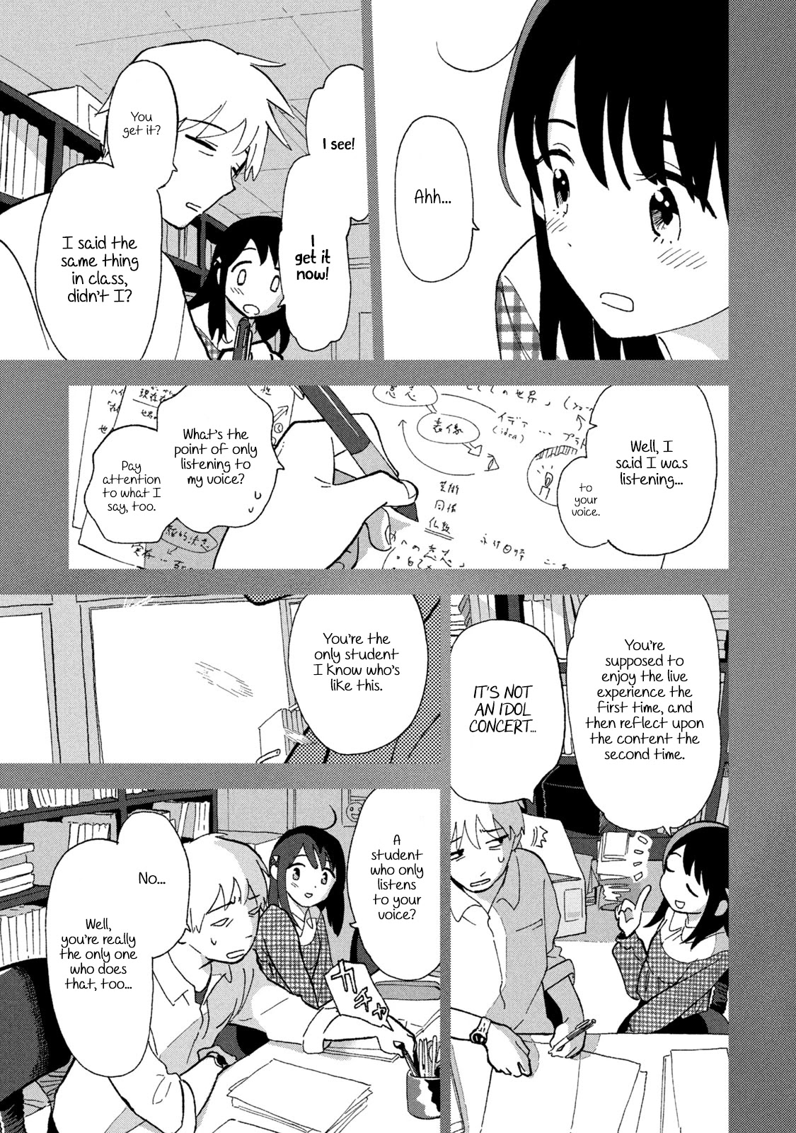 Tsuka no Ma no Ichika Chapter 2 page 5 - Chapter 2: I really think that I could...