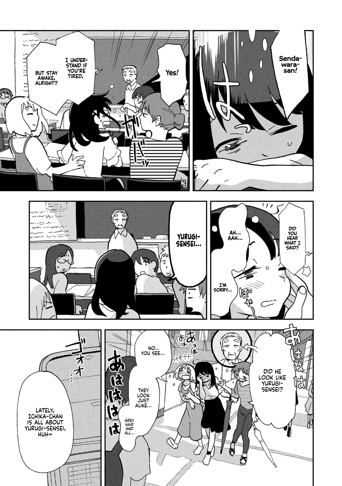 Tsuka no Ma no Ichika Chapter 2 page 7 - Chapter 2: I really think that I could...