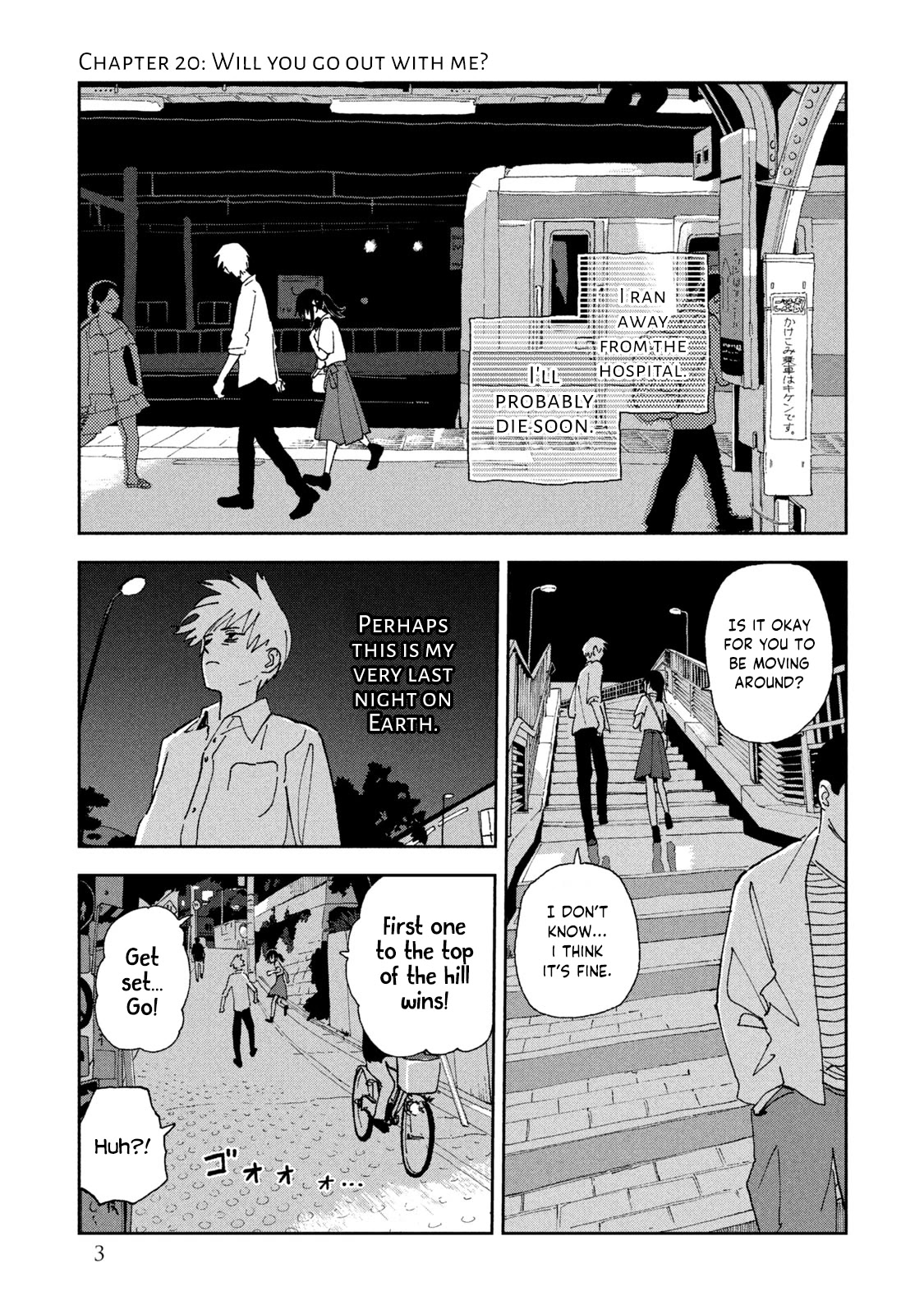 Tsuka no Ma no Ichika Chapter 20 page 1 - Chapter 20: Will you go out with me?