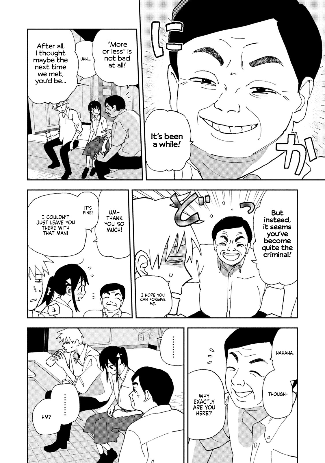 Tsuka no Ma no Ichika Chapter 21 page 2 - Chapter 21: What's the meaning of our lives?