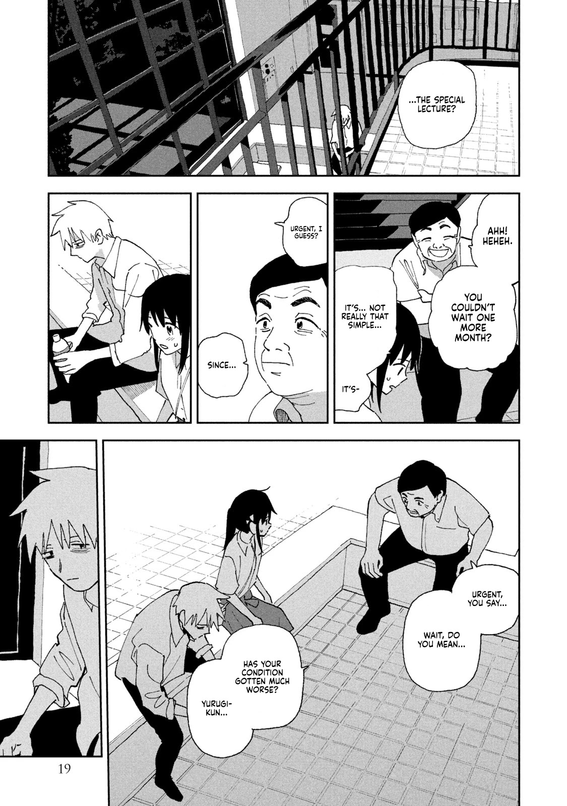 Tsuka no Ma no Ichika Chapter 21 page 3 - Chapter 21: What's the meaning of our lives?