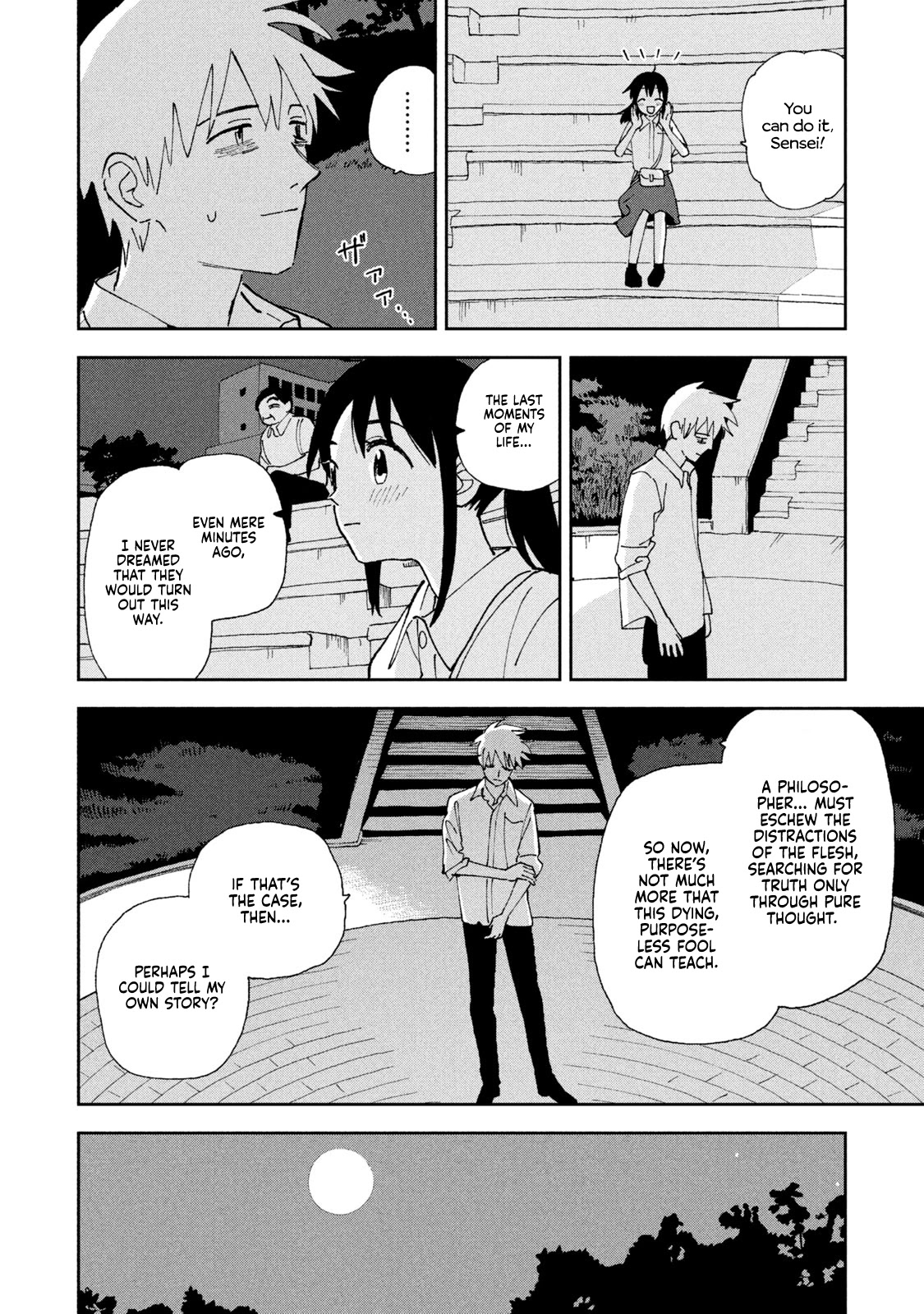 Tsuka no Ma no Ichika Chapter 21 page 6 - Chapter 21: What's the meaning of our lives?