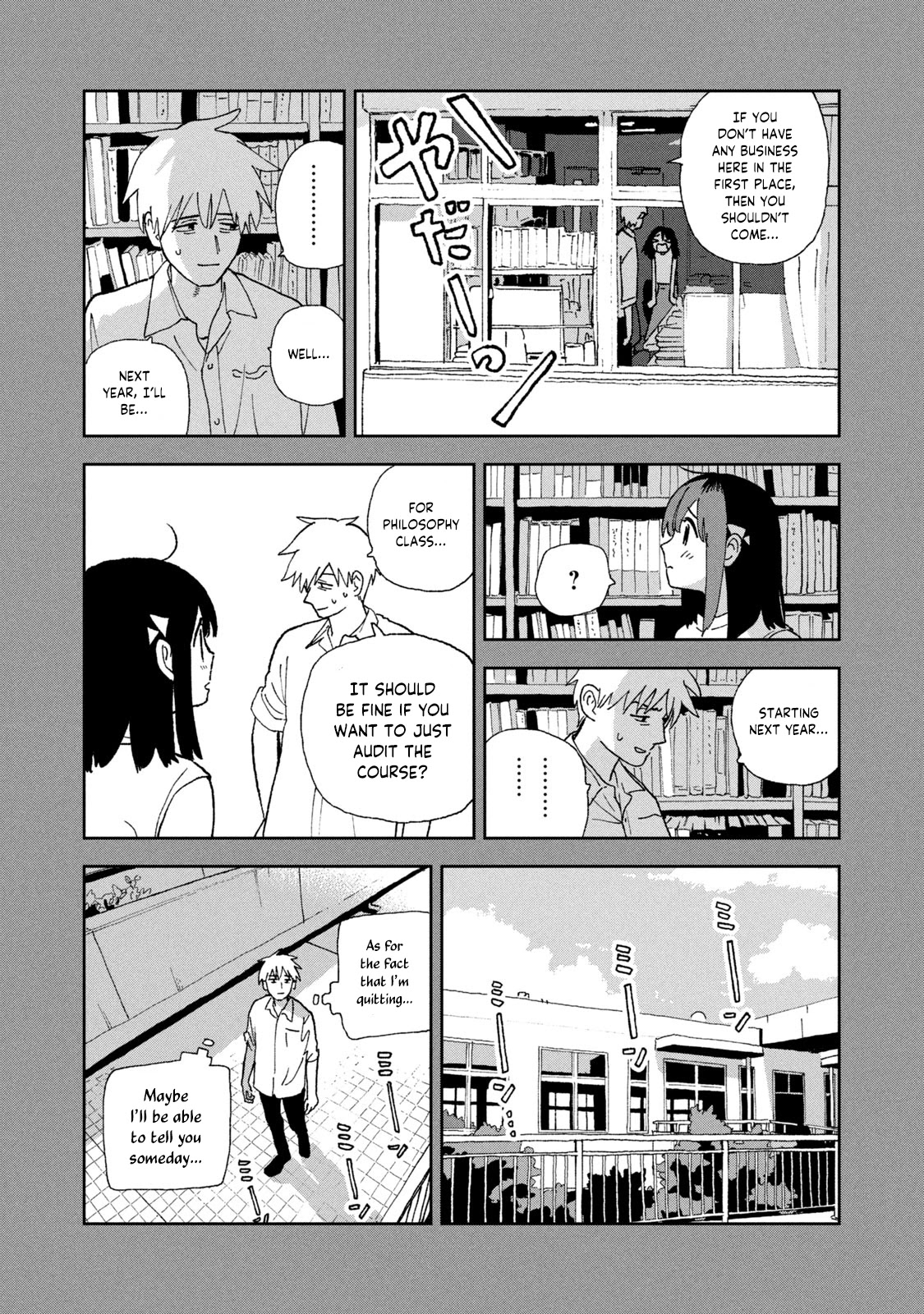 Tsuka no Ma no Ichika Chapter 22.5 page 4 - Chapter 22.5: Failing grade