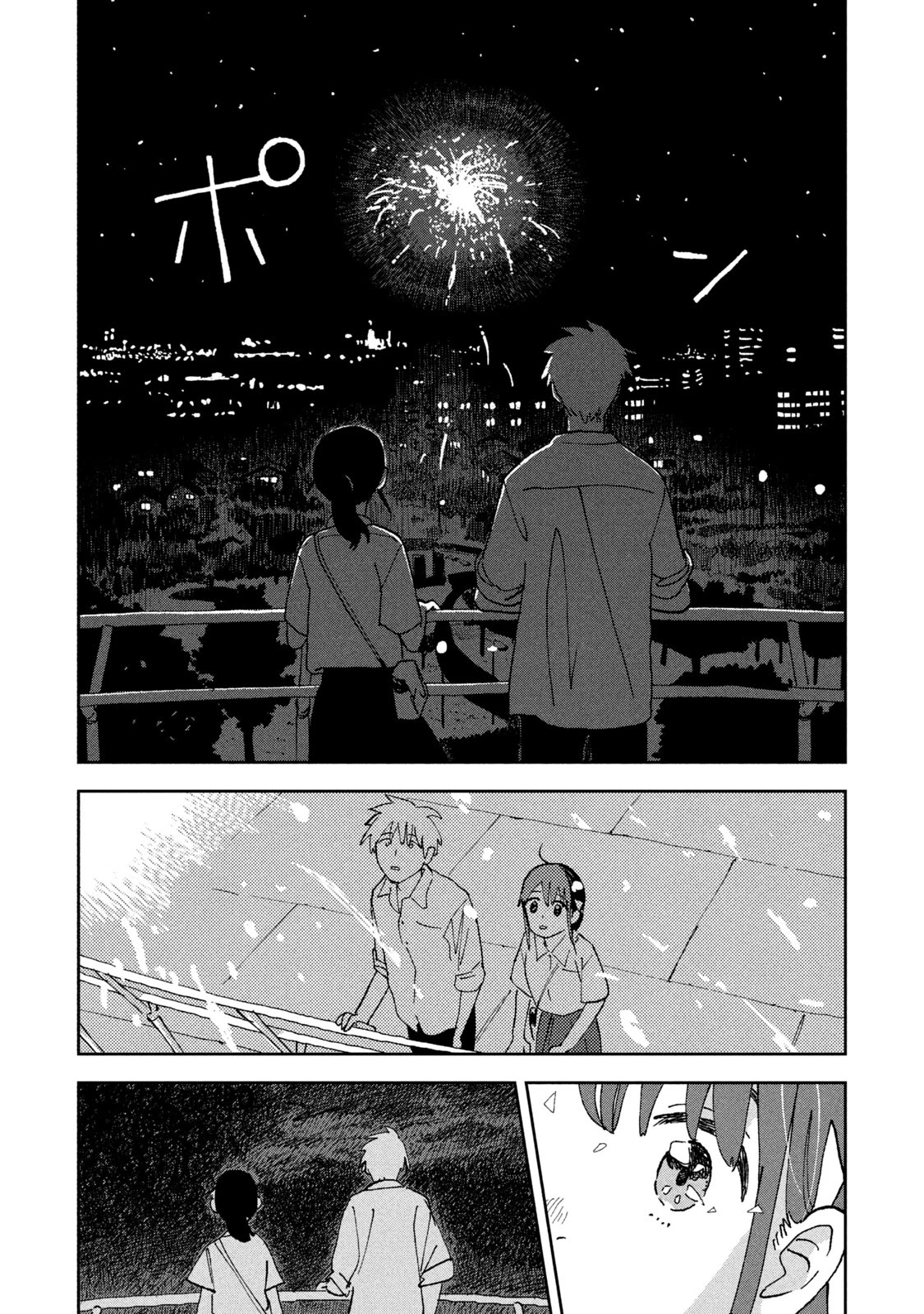 Tsuka no Ma no Ichika Chapter 22 page 10 - Chapter 22: Sorry to make you wait.