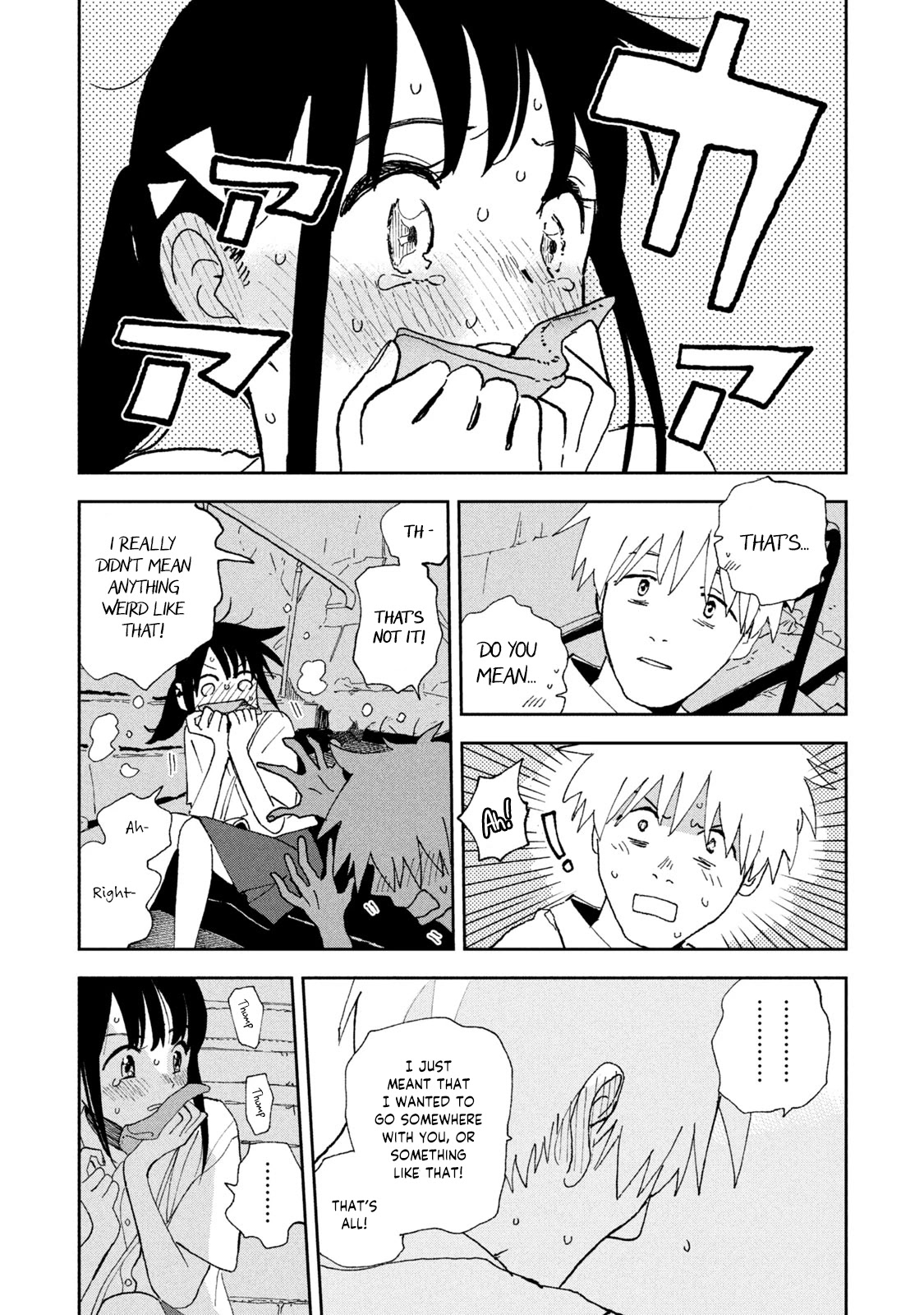 Tsuka no Ma no Ichika Chapter 22 page 3 - Chapter 22: Sorry to make you wait.