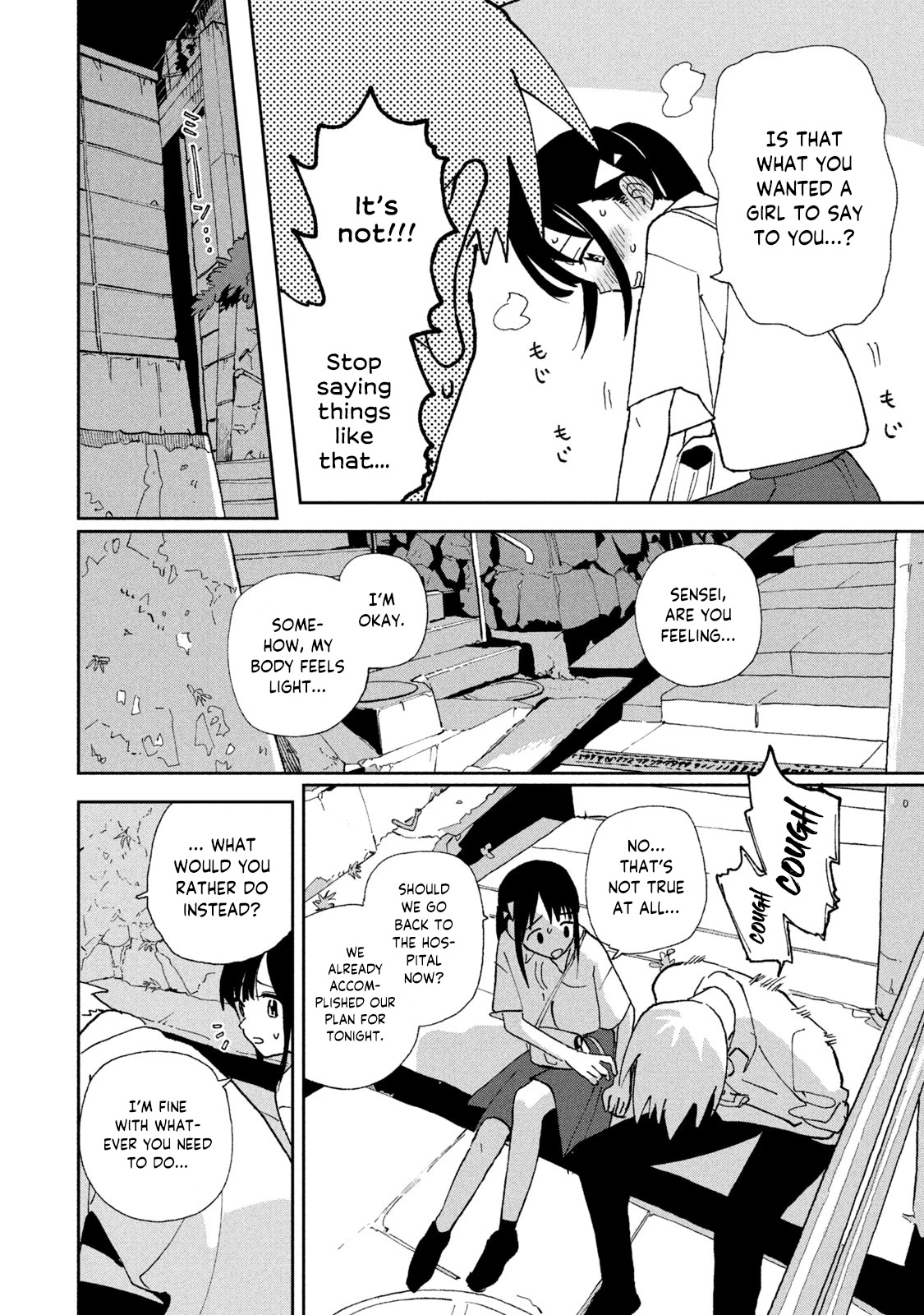 Tsuka no Ma no Ichika Chapter 22 page 4 - Chapter 22: Sorry to make you wait.