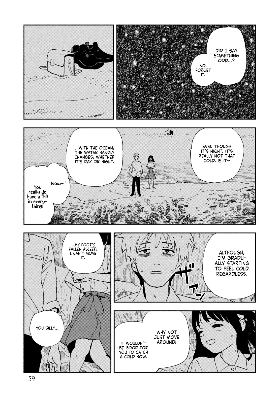 Tsuka no Ma no Ichika Chapter 23 page 10 - Chapter 23: You can't grant every wish.