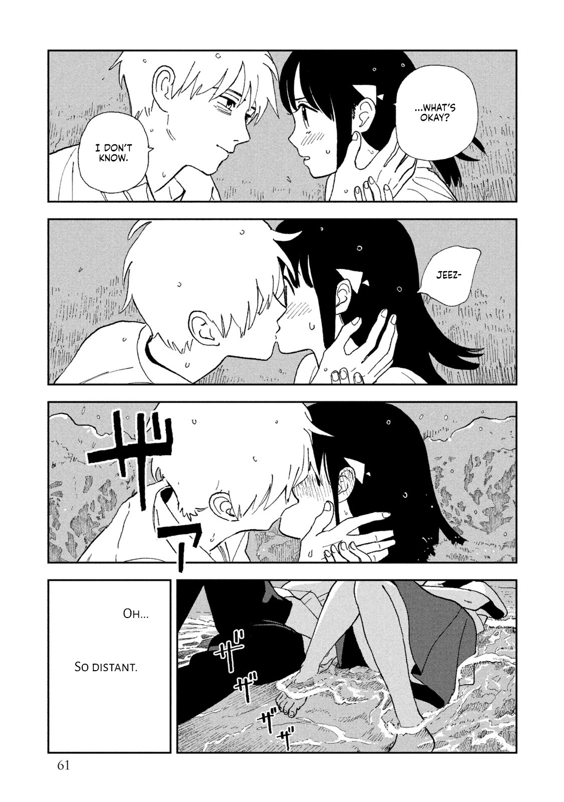 Tsuka no Ma no Ichika Chapter 23 page 12 - Chapter 23: You can't grant every wish.