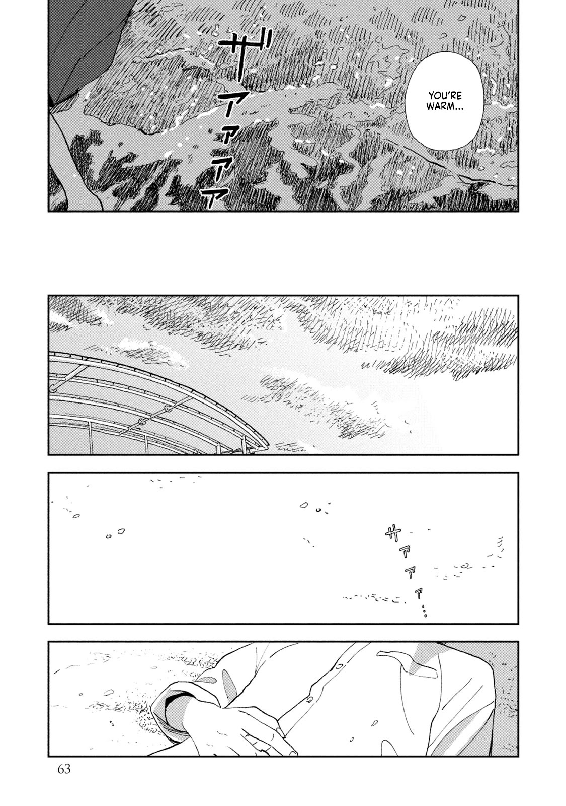 Tsuka no Ma no Ichika Chapter 23 page 14 - Chapter 23: You can't grant every wish.