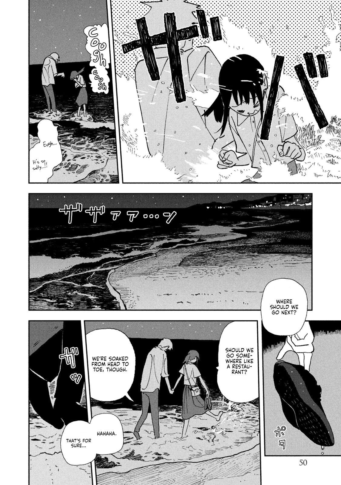 Tsuka no Ma no Ichika Chapter 23 page 2 - Chapter 23: You can't grant every wish.