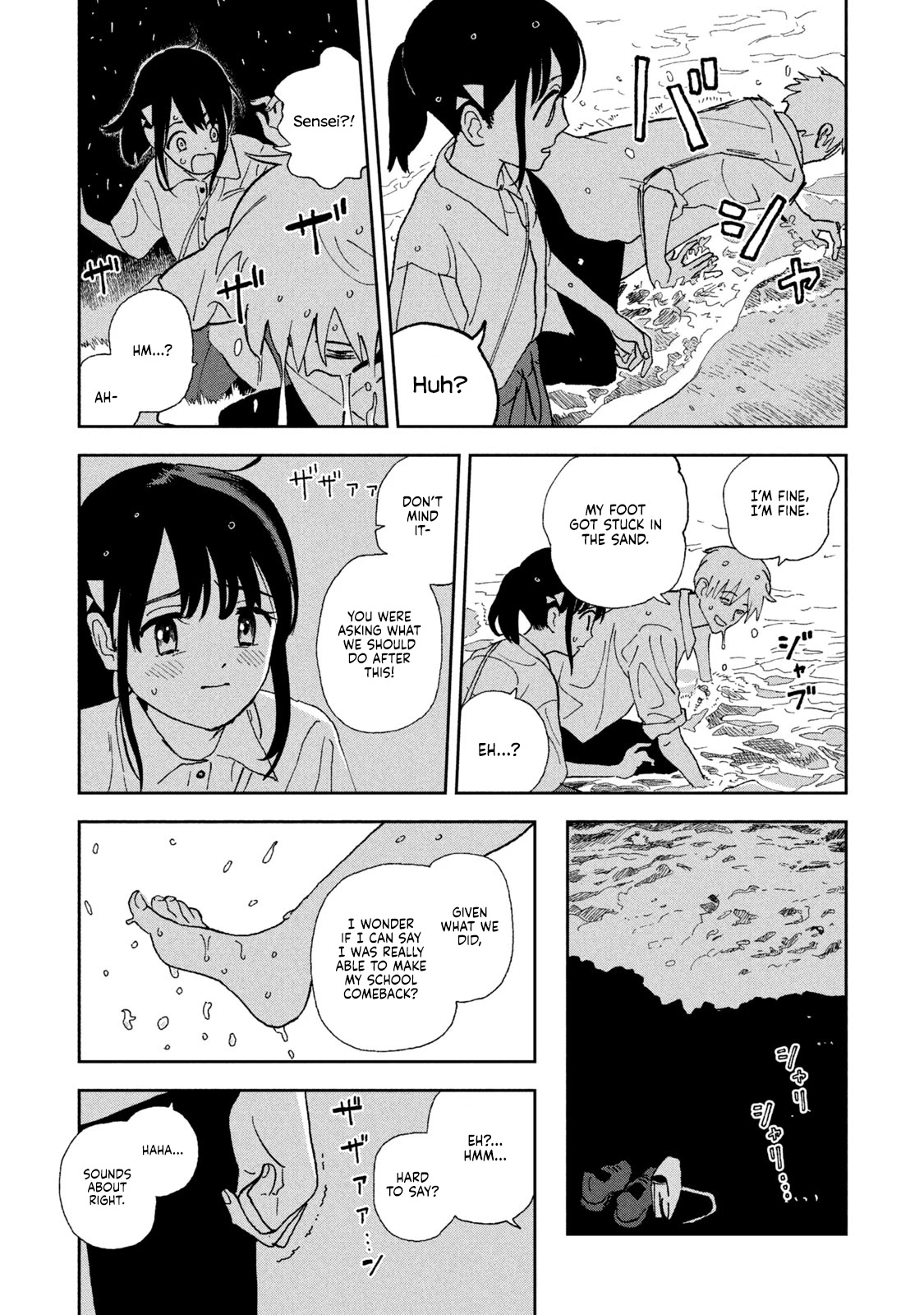Tsuka no Ma no Ichika Chapter 23 page 3 - Chapter 23: You can't grant every wish.