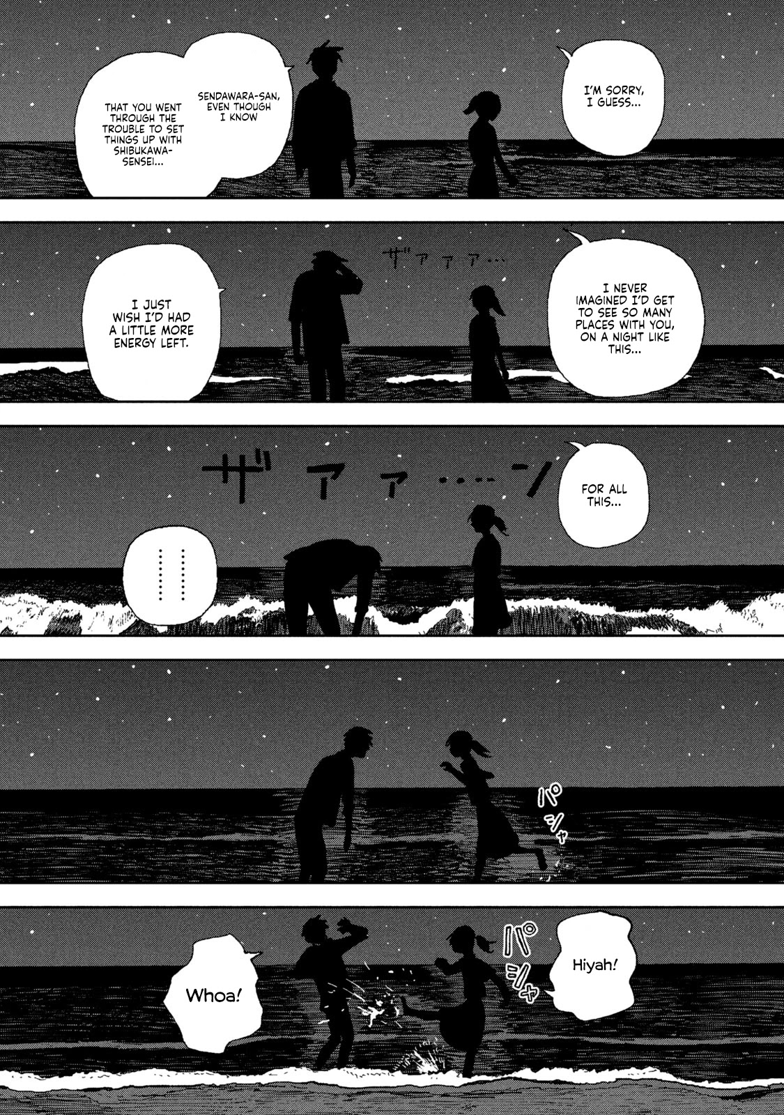 Tsuka no Ma no Ichika Chapter 23 page 4 - Chapter 23: You can't grant every wish.
