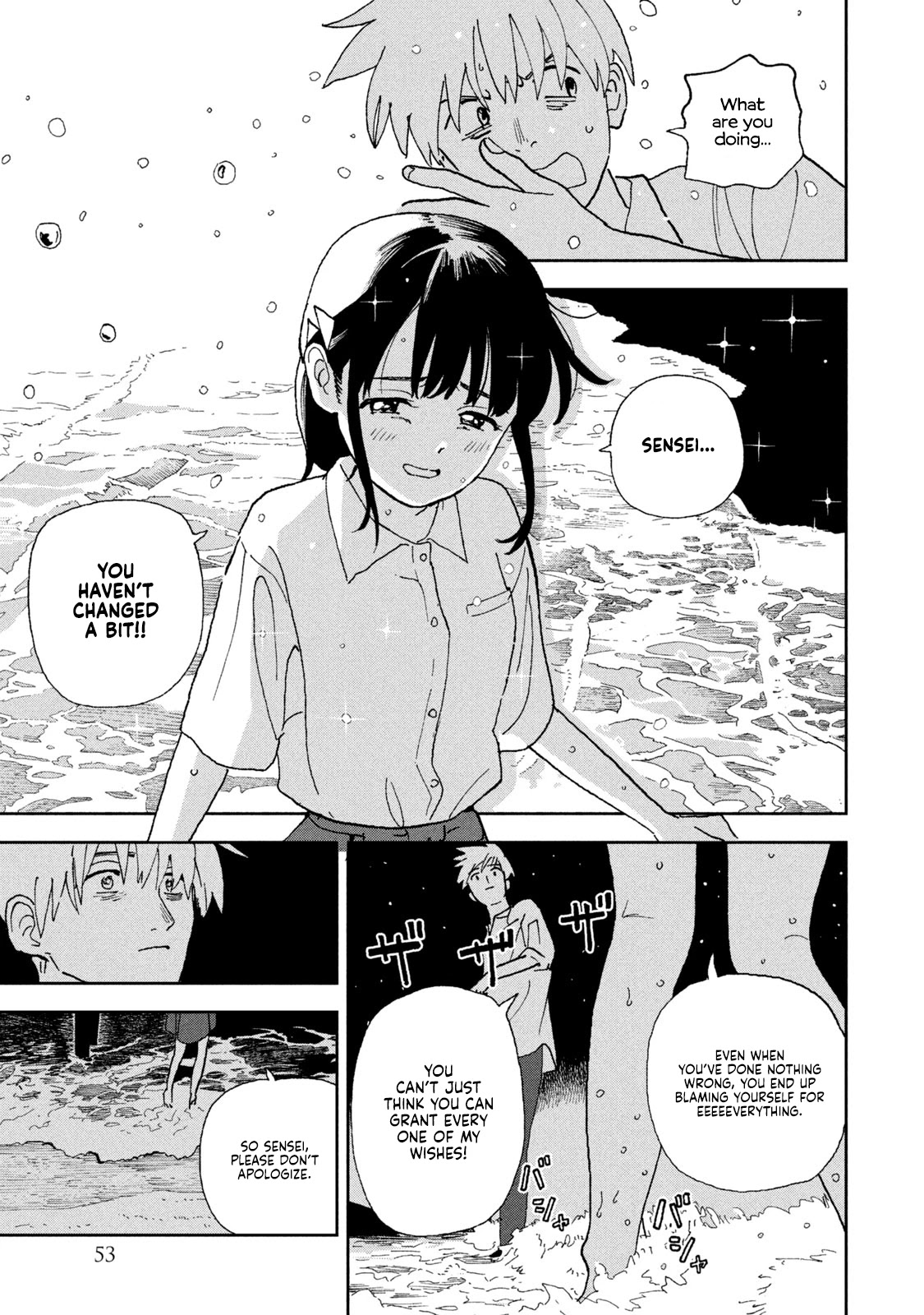 Tsuka no Ma no Ichika Chapter 23 page 5 - Chapter 23: You can't grant every wish.