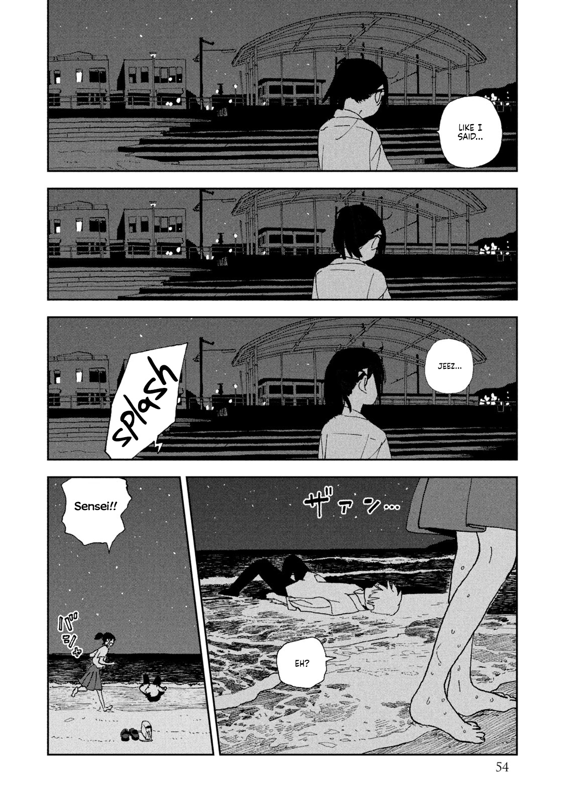 Tsuka no Ma no Ichika Chapter 23 page 6 - Chapter 23: You can't grant every wish.