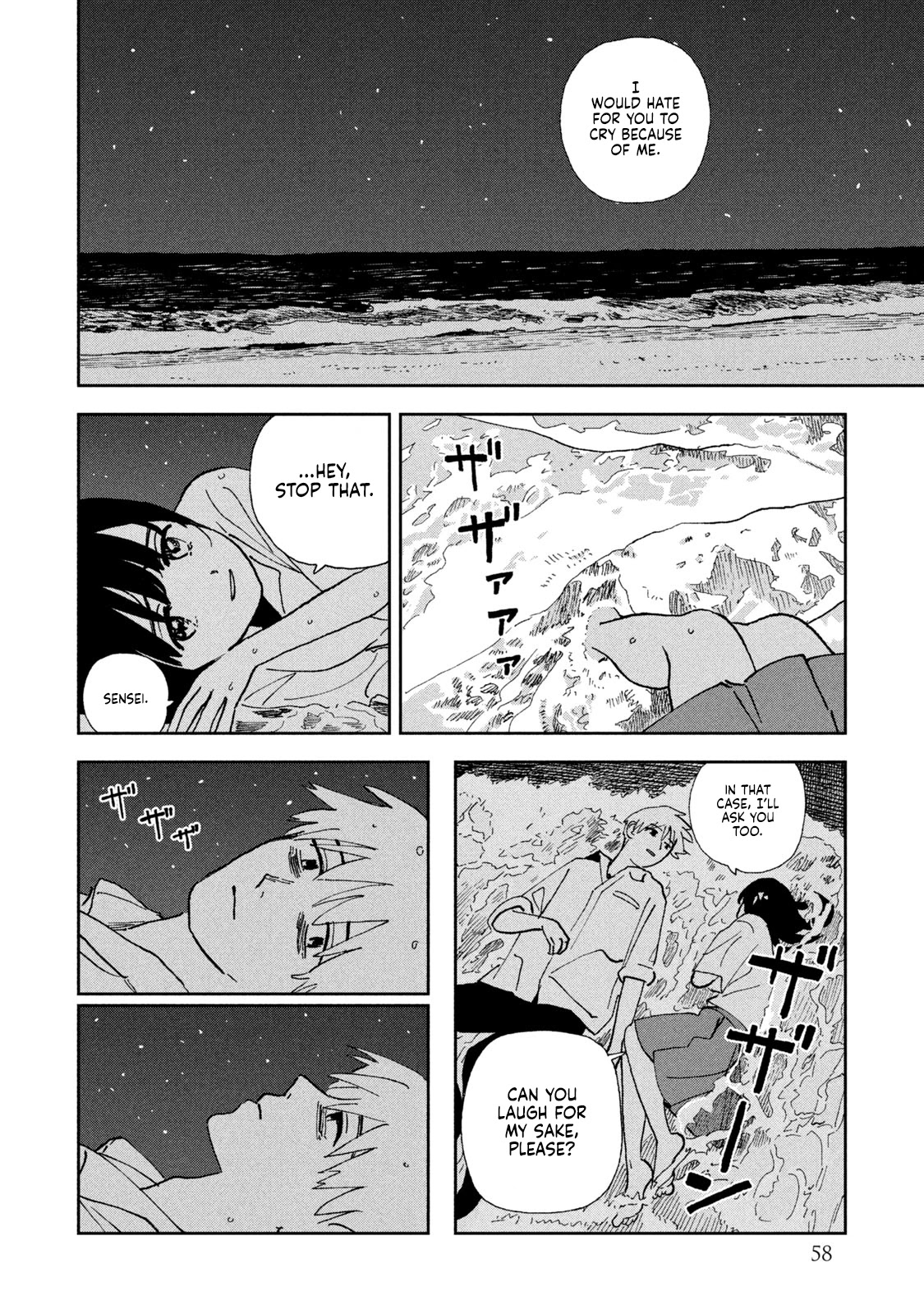 Tsuka no Ma no Ichika Chapter 23 page 9 - Chapter 23: You can't grant every wish.