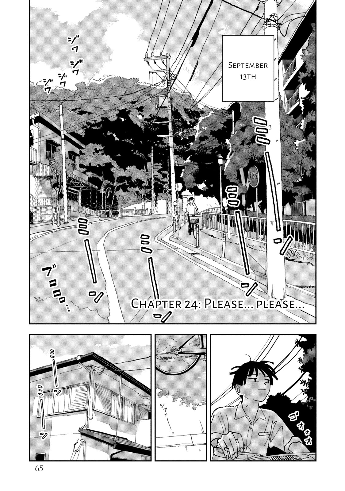 Tsuka no Ma no Ichika Chapter 24 page 1 - Chapter 24: Please... please...