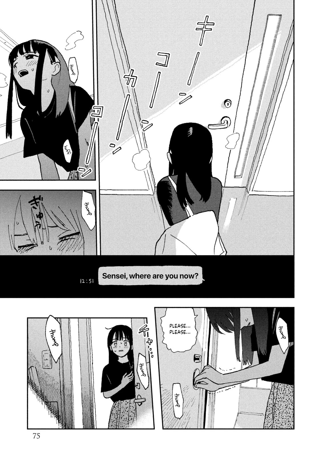 Tsuka no Ma no Ichika Chapter 24 page 11 - Chapter 24: Please... please...