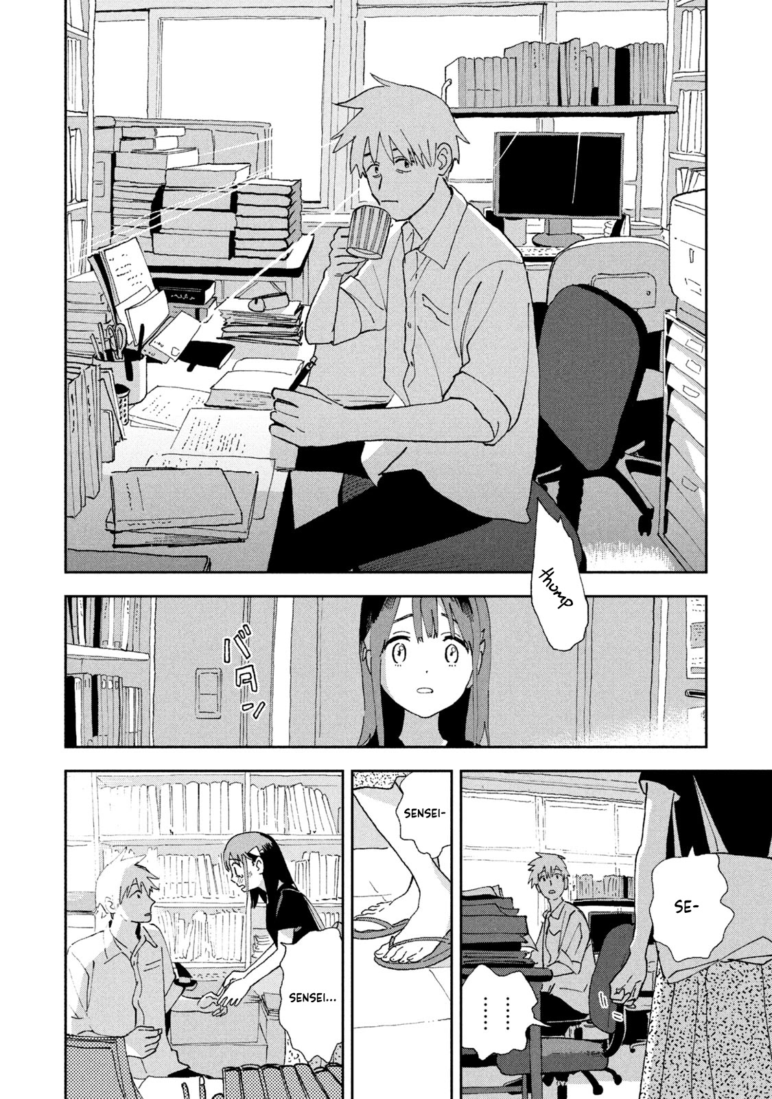 Tsuka no Ma no Ichika Chapter 24 page 12 - Chapter 24: Please... please...